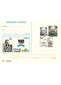 1995 cartolina postale soprastampata IPZS Lucca Comics con annullo speciale 